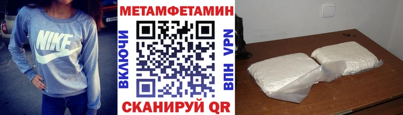 даркнет сайт  Мезень  Амфетамин 98% 