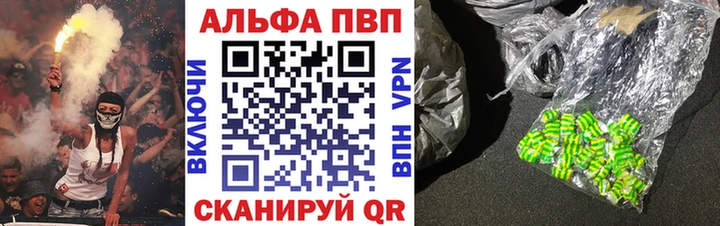 А ПВП Crystall  Мезень 