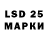 Наркотические марки 1,8мг Lisa Edgett