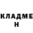 Метадон VHQ igorot nanny