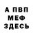 Амфетамин VHQ ShmuelWeintraub