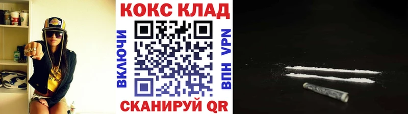 КОКАИН VHQ Мезень
