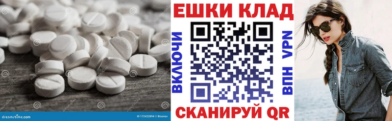 Ecstasy диски  площадка Telegram  Мезень  как найти  