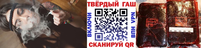 ГАШИШ гашик Мезень