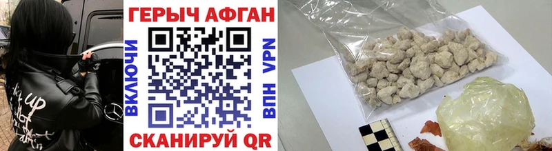нарко площадка состав Мезень Героин VHQ
