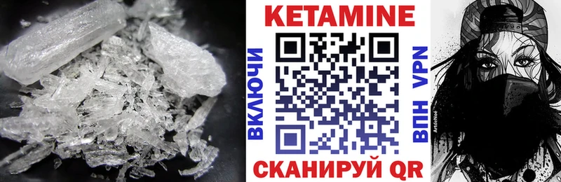 сколько стоит  Мезень  КЕТАМИН ketamine 