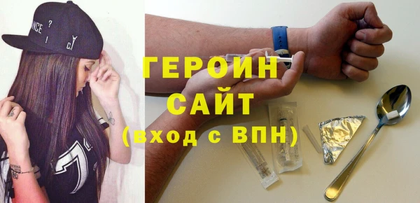 ГАЛЛЮЦИНОГЕННЫЕ ГРИБЫ Белоозёрский