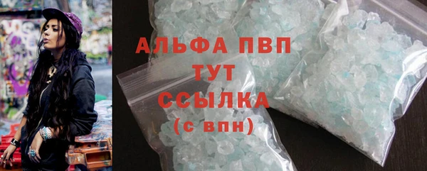 гидра Беломорск