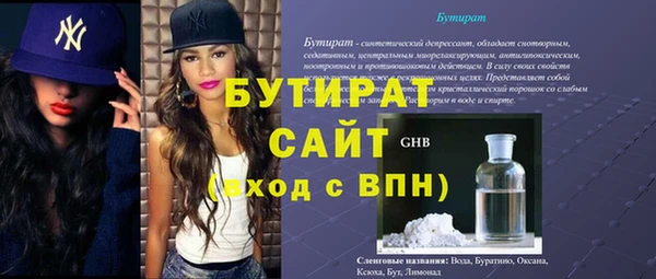 ГАЛЛЮЦИНОГЕННЫЕ ГРИБЫ Белоозёрский