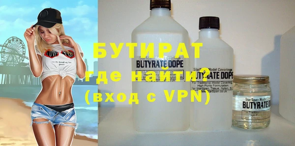 ГАЛЛЮЦИНОГЕННЫЕ ГРИБЫ Белоозёрский