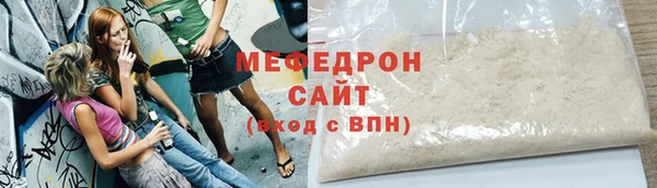 ГАЛЛЮЦИНОГЕННЫЕ ГРИБЫ Белоозёрский