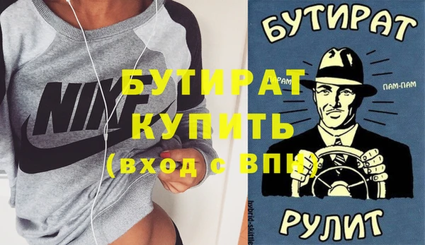 ГАЛЛЮЦИНОГЕННЫЕ ГРИБЫ Белоозёрский