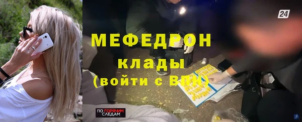 гидра Беломорск