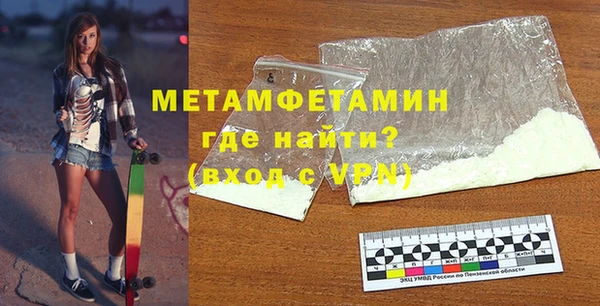 гидра Беломорск