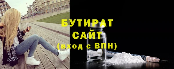 прущая мука Белокуриха