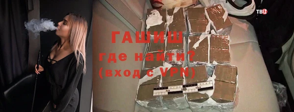 ГАЛЛЮЦИНОГЕННЫЕ ГРИБЫ Белоозёрский