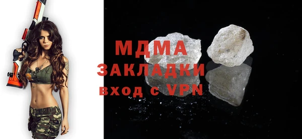 гидра Беломорск