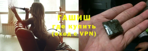 ГАЛЛЮЦИНОГЕННЫЕ ГРИБЫ Белоозёрский
