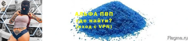 гидра Беломорск