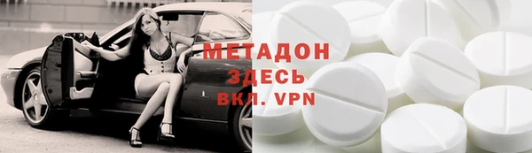 гашик Саяногорск