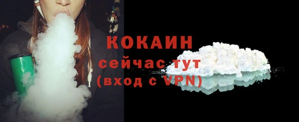 гидра Беломорск
