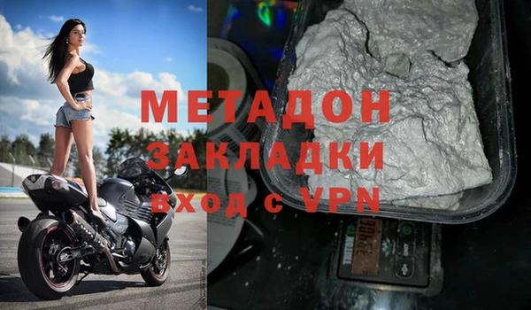 гидра Беломорск