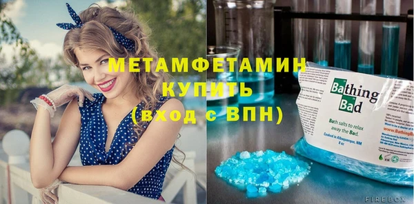 прущая мука Белокуриха