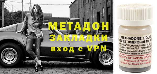 гидра Беломорск