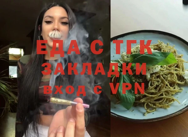прущая мука Белокуриха