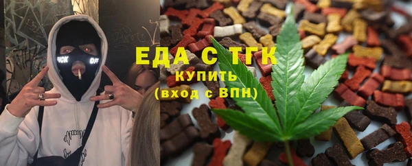 гидра Беломорск