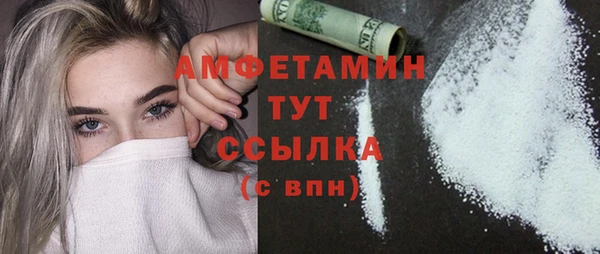 прущая мука Белокуриха