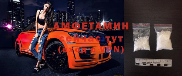 ГАЛЛЮЦИНОГЕННЫЕ ГРИБЫ Белоозёрский