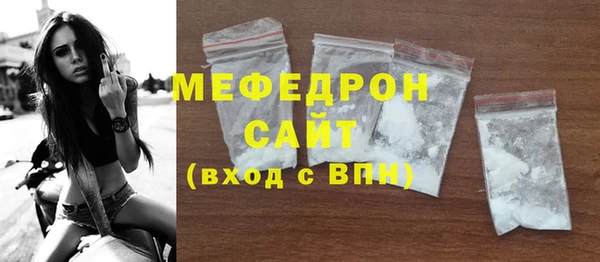 гидра Беломорск