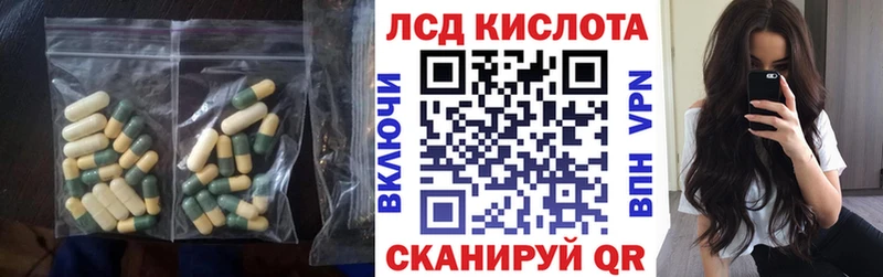 ЛСД экстази кислота  Мезень 
