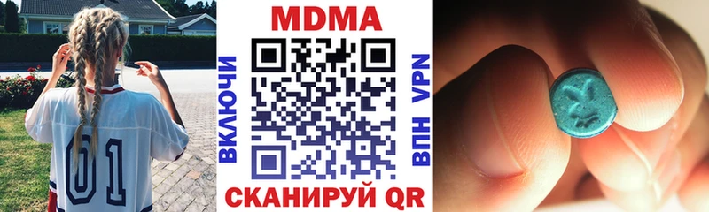 МДМА Molly  Мезень 