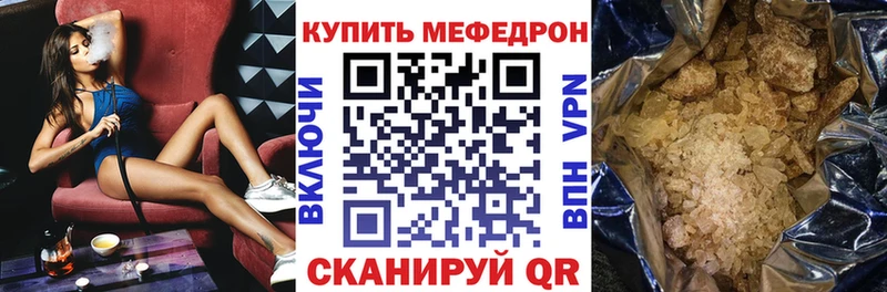 Меф кристаллы  купить   Мезень 