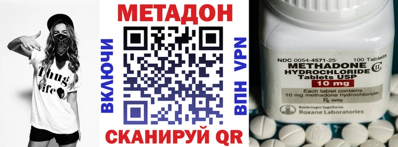 Метадон мёд  Мезень 