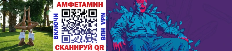 Метамфетамин винт  Мезень 