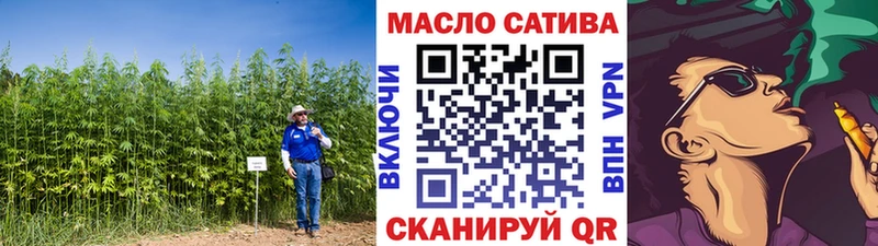 Дистиллят ТГК THC oil  магазин продажи наркотиков  Мезень 